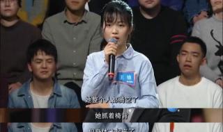 多名乘务员餐车吃饭被乘客怒怼